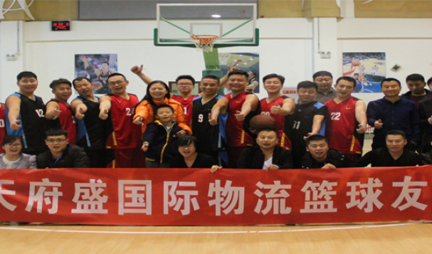 天府盛2015上半年總結大會在北京昆泰嘉華酒店會議室圓滿落幕