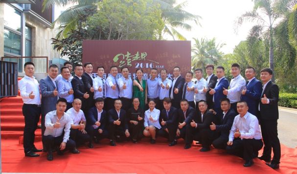 天府盛國(guó)際物流“慶元旦，賀新年”