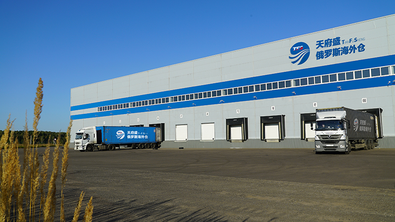 天府盛俄羅斯海外倉