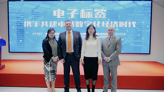 電子標簽簽約合影.jpg