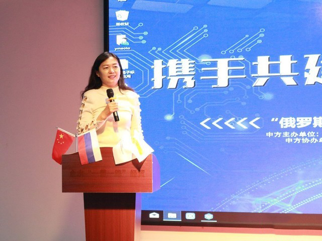 天府盛（北京）國際供應(yīng)鏈管理有限公司總經(jīng)理：宋文潔女士進(jìn)行演講