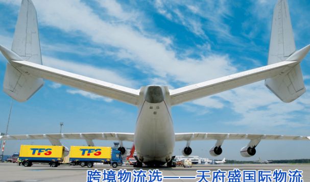 跨境物流運(yùn)輸追蹤的重要性