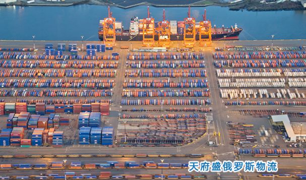 政策保駕護(hù)航讓俄羅斯物流領(lǐng)域通暢運(yùn)行的步伐加速