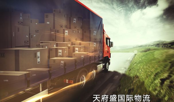 分析零擔(dān)物流服務(wù)和快遞服務(wù)的差異