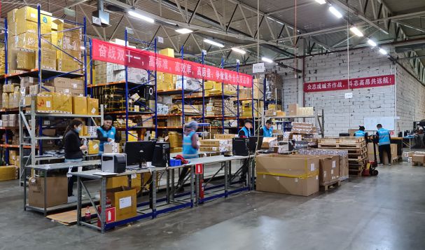 2020年雙11,天府盛俄羅斯海外倉現(xiàn)場出庫實操