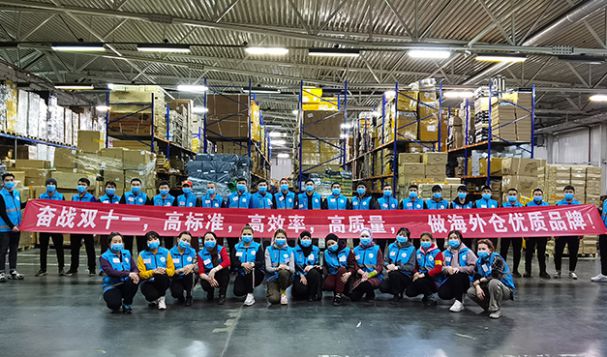 天府盛海外倉備戰(zhàn)雙十一