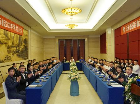 2023年中總結(jié)大會(huì)