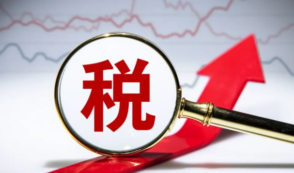 雙清包稅和雙清不包稅，哪個(gè)更劃算？