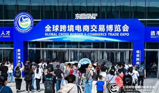 重磅！全球跨交會落幕，Yandex Market華東首場官方賣家峰會即將接棒登場