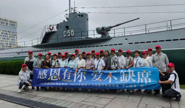 感恩有你，愛不缺席 | 天府盛集團(tuán)2025年“孝心圓夢(mèng)”父母游活動(dòng)圓滿收官！